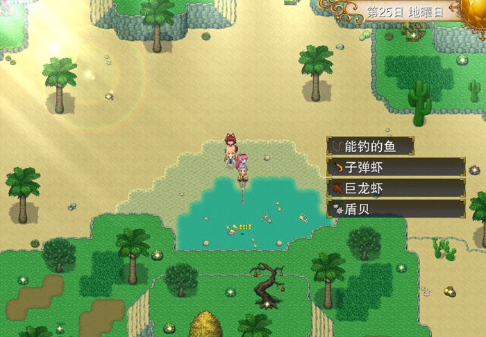 图片[3]-温泉勇者(Hot Spring Hero) Ver2.04 官方中文版 日式RPG游戏 950M-歪次元