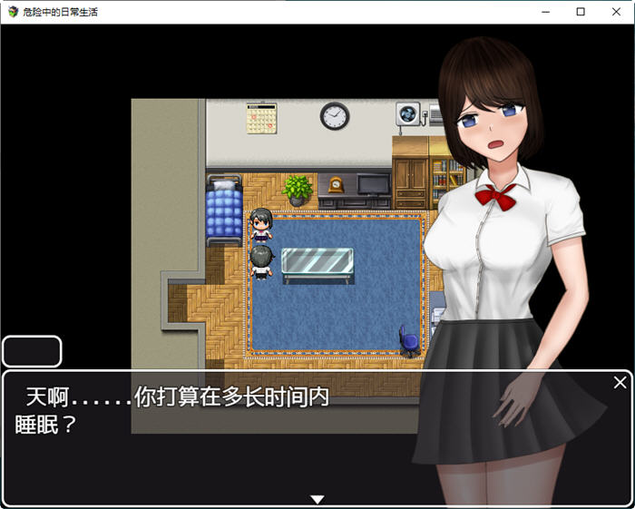 图片[3]-危险中的日常生活 精翻汉化作弊版 PC+安卓 RPG游戏 1.4G-歪次元