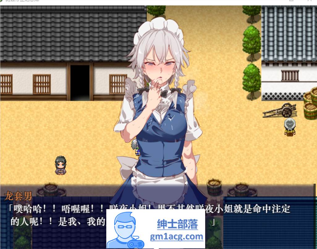 图片[2]-【RPG/汉化/动态】時姦停止幻想乡 精翻汉化版【新汉化/PC+安卓/800M】-歪次元