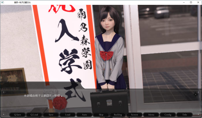 图片[2]-恵那酱(Agirl) Ver1.10 精翻汉化完全版 PC+安卓 日式SLG游戏 1.7G-歪次元