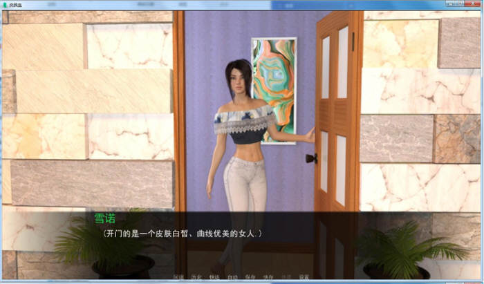 图片[2]-交换生(Exchange Student) Ver0.7.0 汉化版 PC+安卓 SLG游戏&更新 900M-歪次元