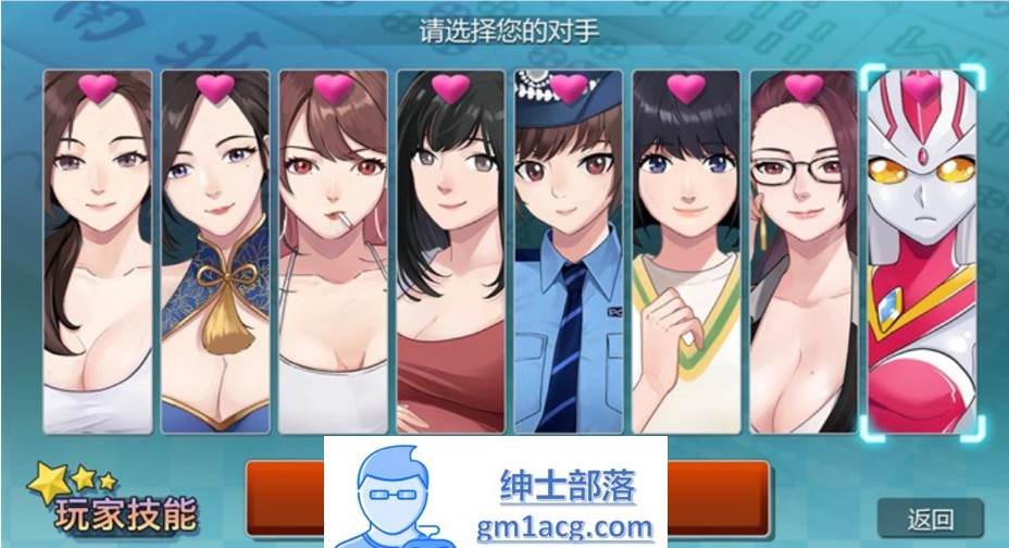 图片[2]-【互动SLG/中文/全动态】勾八麻将：J8 Mahjong V1.21官方中文步兵版【新作/CV/750M】-歪次元