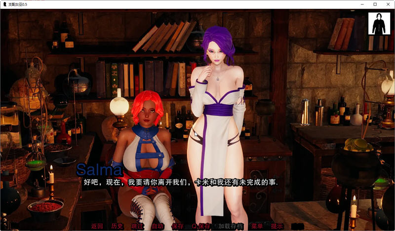 图片[3]-支配女巫(Dominant Witches) Ver0.75 精翻汉化版 PC+安卓 SLG游戏 4.8G-歪次元