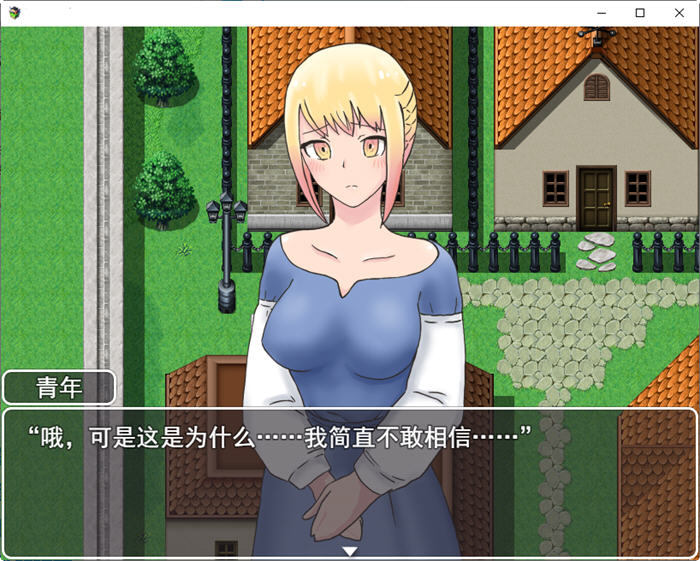 图片[3]-新婚妻子迦尔纳 云翻汉化版 RPG游戏&新作 1.2G-歪次元