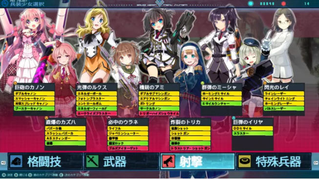 图片[2]-巴尔德之心(BALDR HEART) 精翻汉化完美版 ADV+ACT游戏 6.5G-歪次元