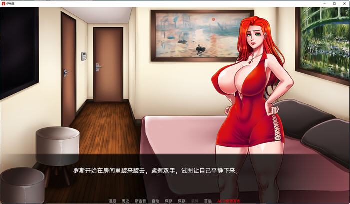 图片[2]-伊甸园(GardenofEden) ver0.2b 汉化版 PC+安卓 手绘SLG游戏 1G-歪次元