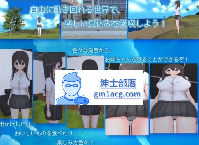 图片[2]-【3D触摸互动/全动态】我和巨乳姐姐的H暑假 – お姉ちゃん【全CV/5G】-歪次元