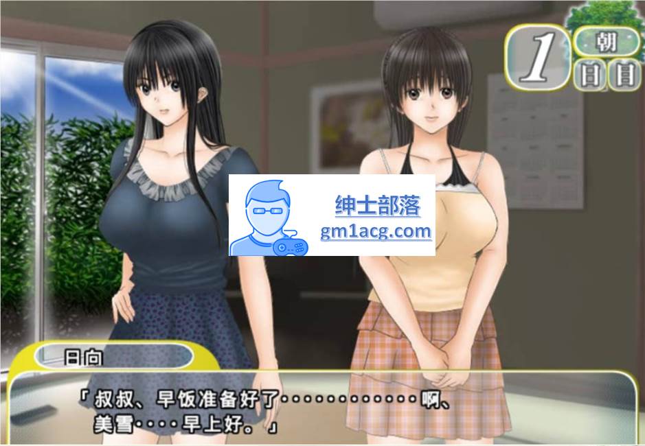 图片[3]-【触摸互动SLG/汉化/全动态】和侄女的夏天 V1.2.0 完整汉化版 【PC /1.5G】-歪次元