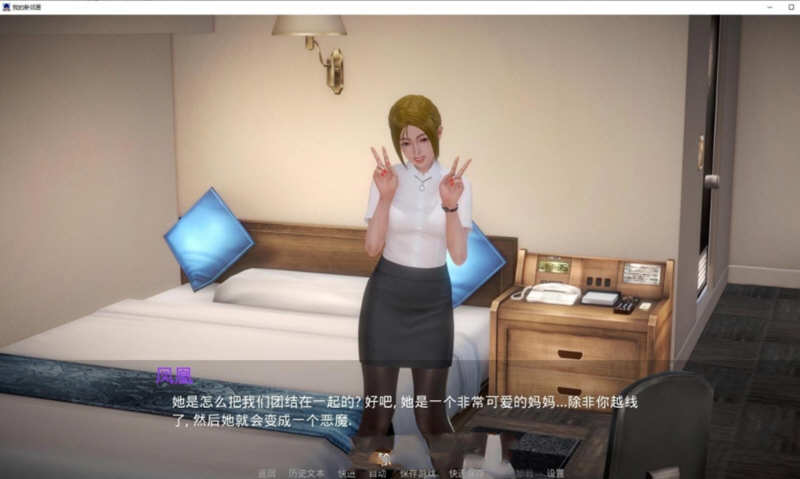 图片[4]-我的新邻居 ver1.15 精翻汉化版 PC+安卓 SLG游戏&更新 4G-歪次元