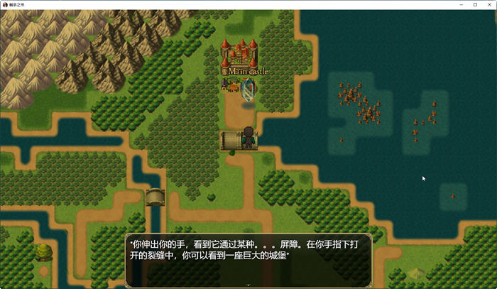 图片[3]-粗手之书 ver1.74 云翻汉化版+老版精翻 RPG游戏 1.5G-歪次元