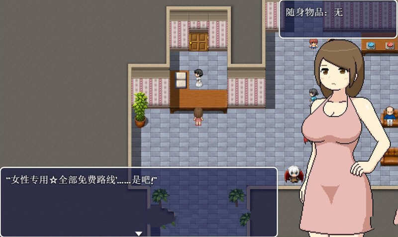 图片[2]-足浴城 精翻汉化完结修复版+全CG+礼包码 2D像素解谜RPG-歪次元