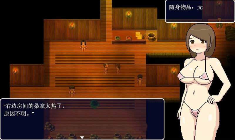 图片[4]-足浴城 精翻汉化完结修复版+全CG+礼包码 2D像素解谜RPG-歪次元