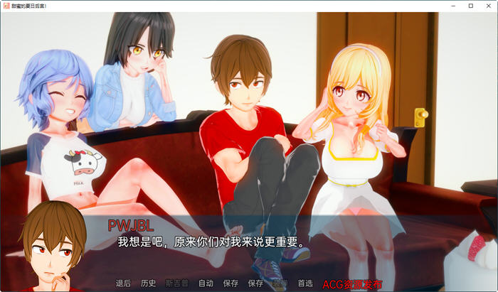 图片[4]-甜蜜的夏日后宫 ver0.1.1 汉化版 PC+安卓 SLG游戏&新作 700M-歪次元