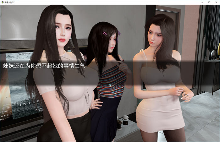 图片[4]-我的幸福人生 ver0.7.1 官方中文版 PC+安卓 国产RPG游戏&新作 4.5G-歪次元