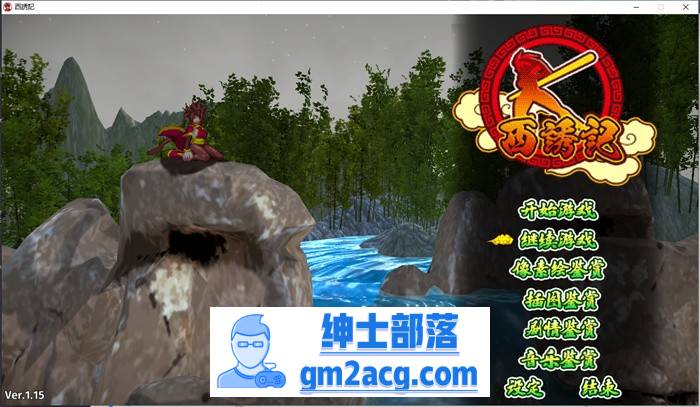 【像素ACT/汉化/全动态】西诱记：和三藏的旅途之始 V1.15 精翻汉化步兵版+存档【新汉/1G】-歪次元