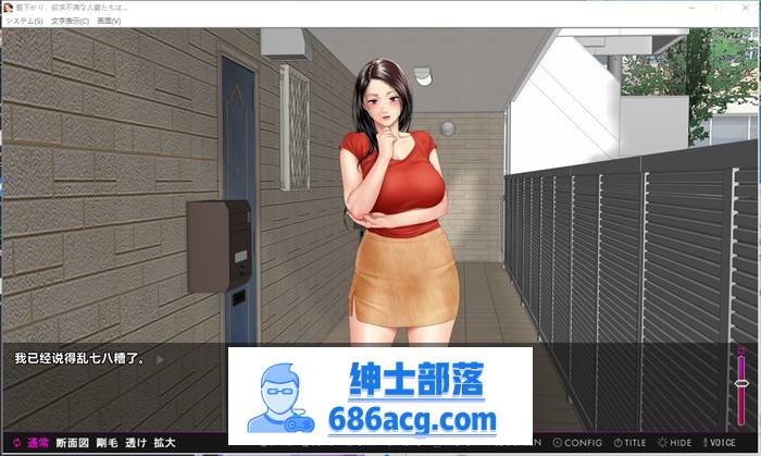 【拔作ADV/汉化】午后欲求不满的人妻们 AI最新汉化版+全CG存档【新汉化/PC+安卓吉里吉里模拟器/1.6G】-歪次元