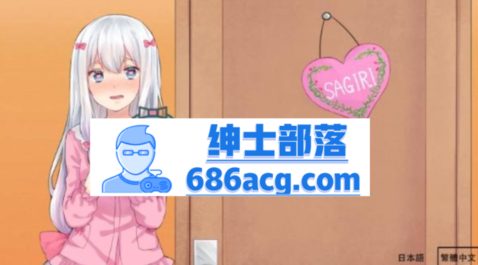 【互动SLG】饲育妹妹 ~情色漫画老师宠物机~ver2.1【官方中文】【像素动态】【优质Cu】-歪次元