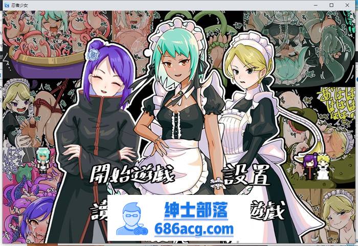 【奇妙ARPG/中文】忍者少女的挠痒痒大冒险 官方中文完整版+全回想【新作/PC安卓/600M】-歪次元