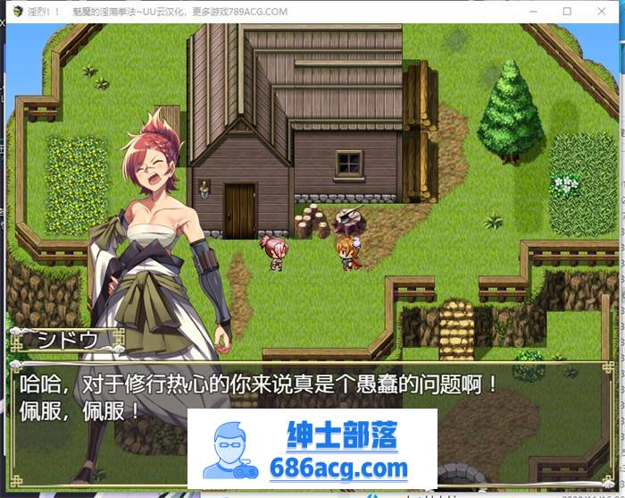 【RPG/汉化】淫烈!!魅魔的淫荡拳法 云汉化正式版+全回想【新作/PC+安卓/1G】-歪次元