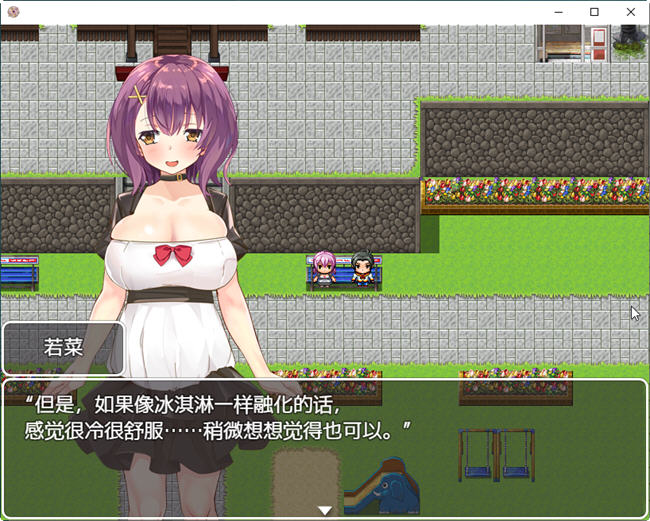 图片[2]-NTR女友:喜欢她的应该只有我 精翻汉化版 RPG游戏+全回想存档 800M-歪次元