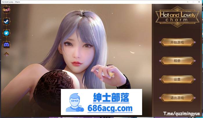 【互动SLG/中文/全动态】火辣爱欲：抚媚 STEAM官方中文步兵版+DLC【新作/CV/1.2G】-歪次元