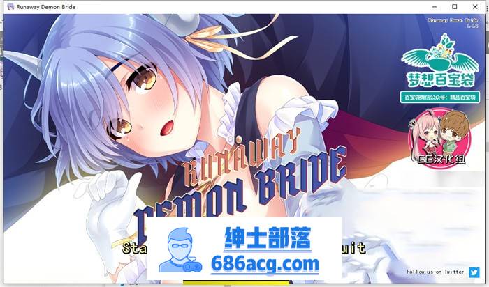 【拔作ADV/汉化】走开,魅魔新娘！精翻汉化版【PC+安卓/1G】-歪次元