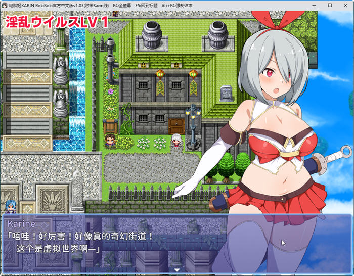 图片[4]-电脑姬(KARIN) ver1.03 STEAM官方中文版+Saori线 RPG游戏+作弊 1G-歪次元