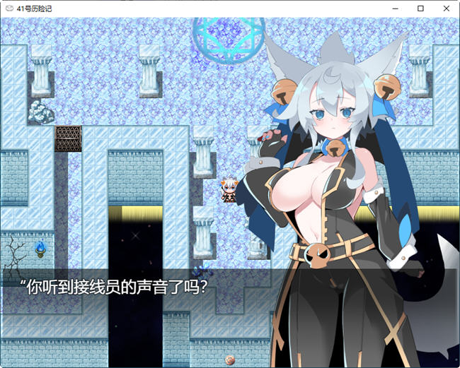 图片[3]-41号的冒险 ver0.9 云翻汉化版 RPG游戏+CG包 1.1G-歪次元