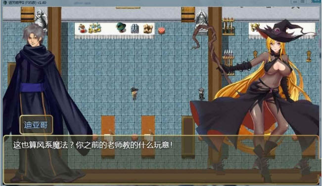 图片[2]-诅咒铠甲2：灵魔女传奇 ver4.92 中文作弊版 神级RPG游戏+存档 4.1G-歪次元