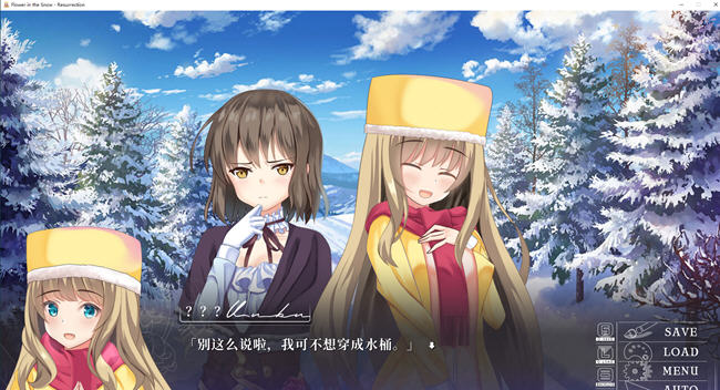 图片[3]-雪中花(Flower in the Snow) 官方中文版 ADV游戏+全CV 1.2G-歪次元