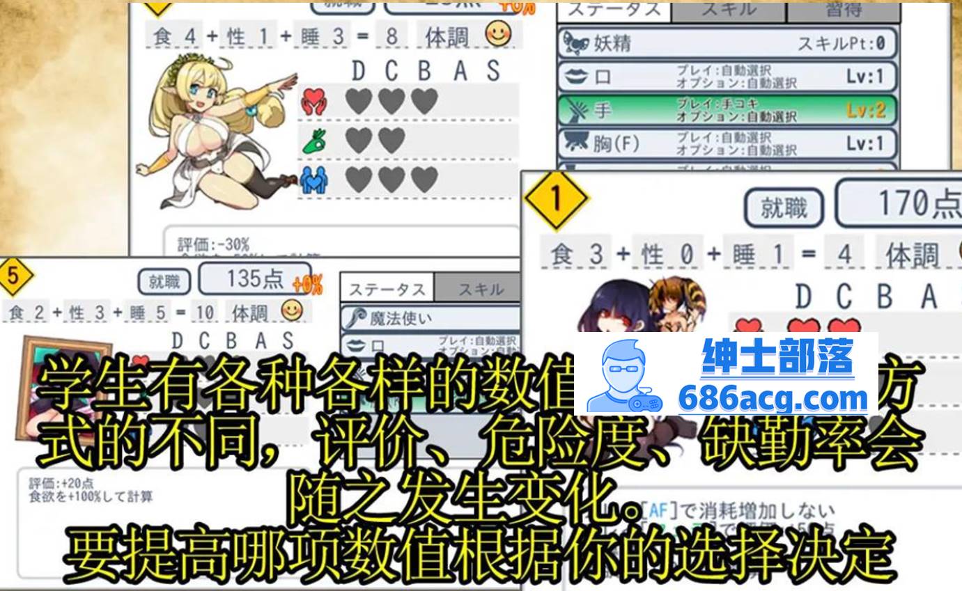 图片[3]-【模拟经营SLG中文全动态】怪物娘学园 DL官方中文版+附带音声CV作品【新作6G】-歪次元