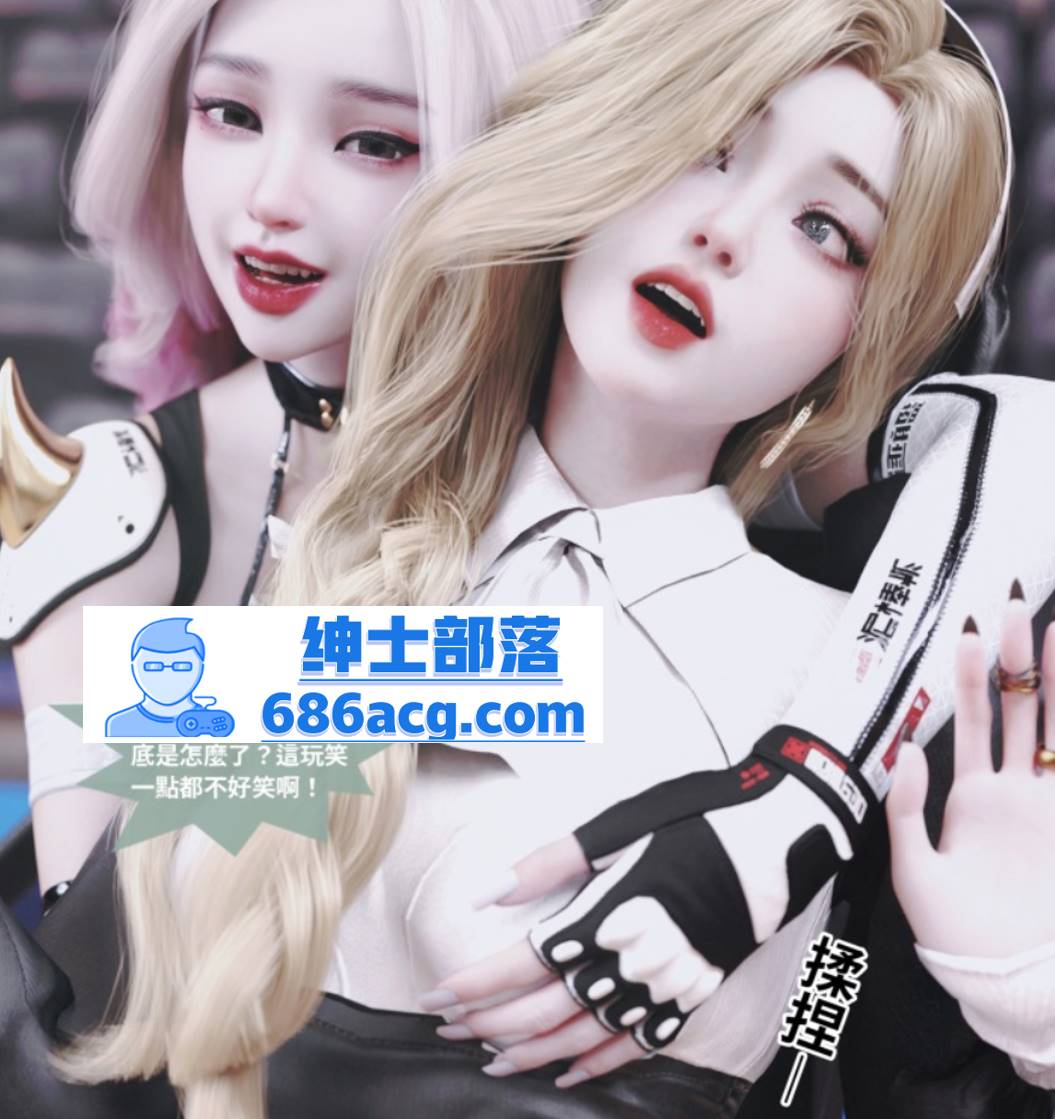 【3D全彩无修】紫罗兰的崛起01-05+番外01-02★超高画质 [画皮附身黑丝裤袜]【320M】-歪次元