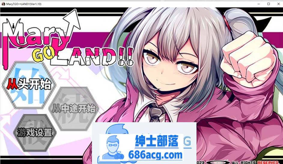 【爆款RPG/中文】玛丽冒险大陸 Mary↑GO→LAND!! V1.10 官方中文版+全回想【新作/PC+安卓/4G】-歪次元