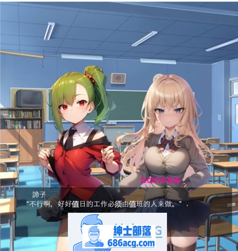 图片[3]-【ADV/汉化】贪玩无知的JK~兴奋的逆NTR工作 云汉化版【新作/PC+安卓/500M】-歪次元