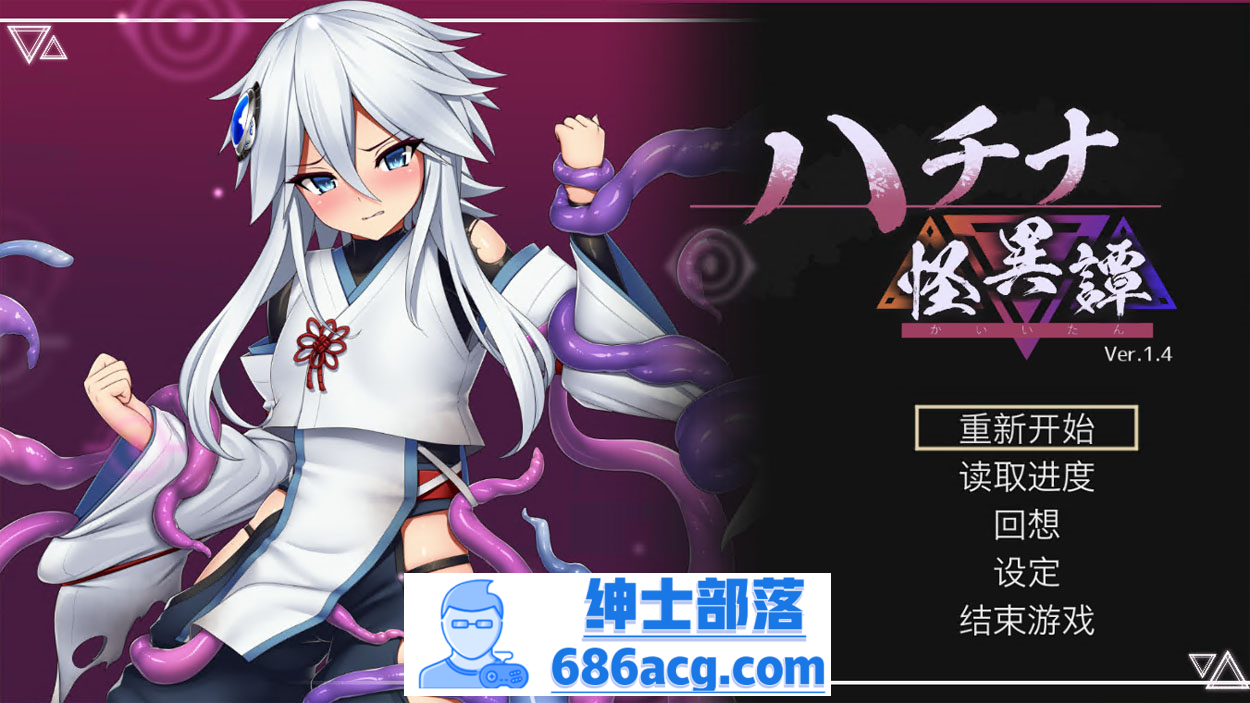 【爆款ACT/中文/全动态】哈奇娜怪异谭 V1.4 官方中文正式版+自带存档+攻略【2G/新作】-歪次元