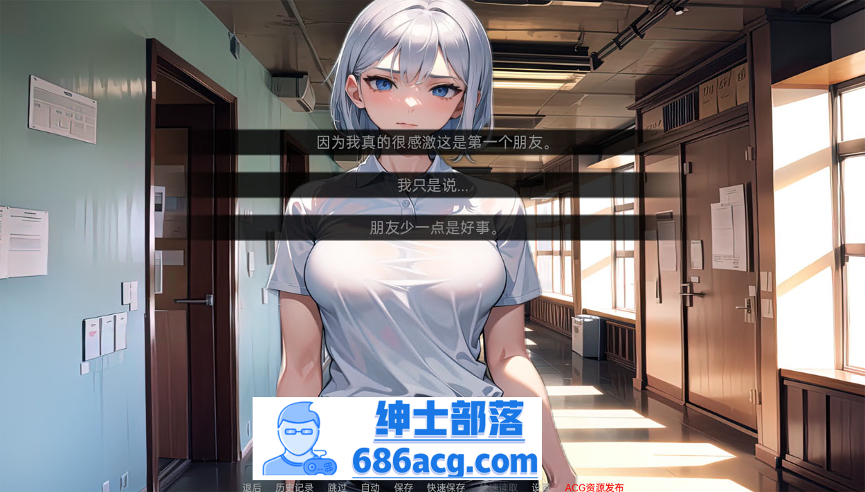 图片[3]-【日系SLG/汉化/动态】我的同学或邻居 v1.0 汉化完结版【PC+安卓/720M/新作】-歪次元