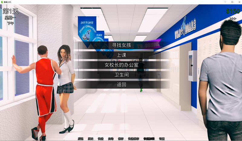 图片[2]-猎艳逐影(Photo Hunt) ver0.15.2 汉化版 PC+安卓 SLG游戏&更新 3.3G-歪次元