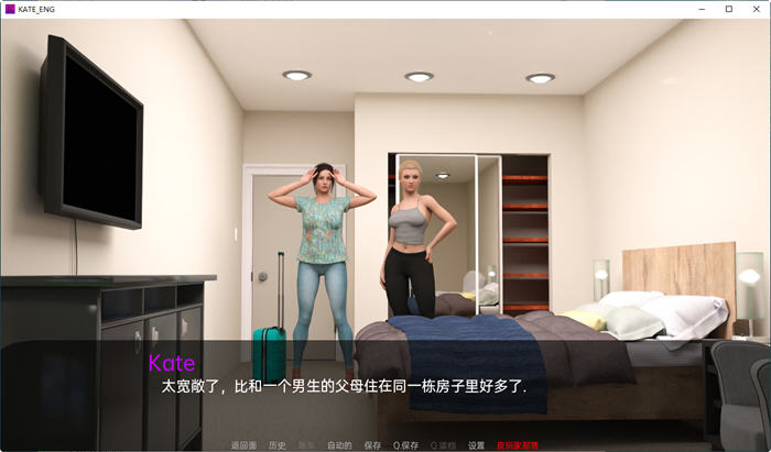 图片[3]-凯特(Kate) ver0.8 汉化版 PC+安卓 SLG游戏&新作 2G-歪次元