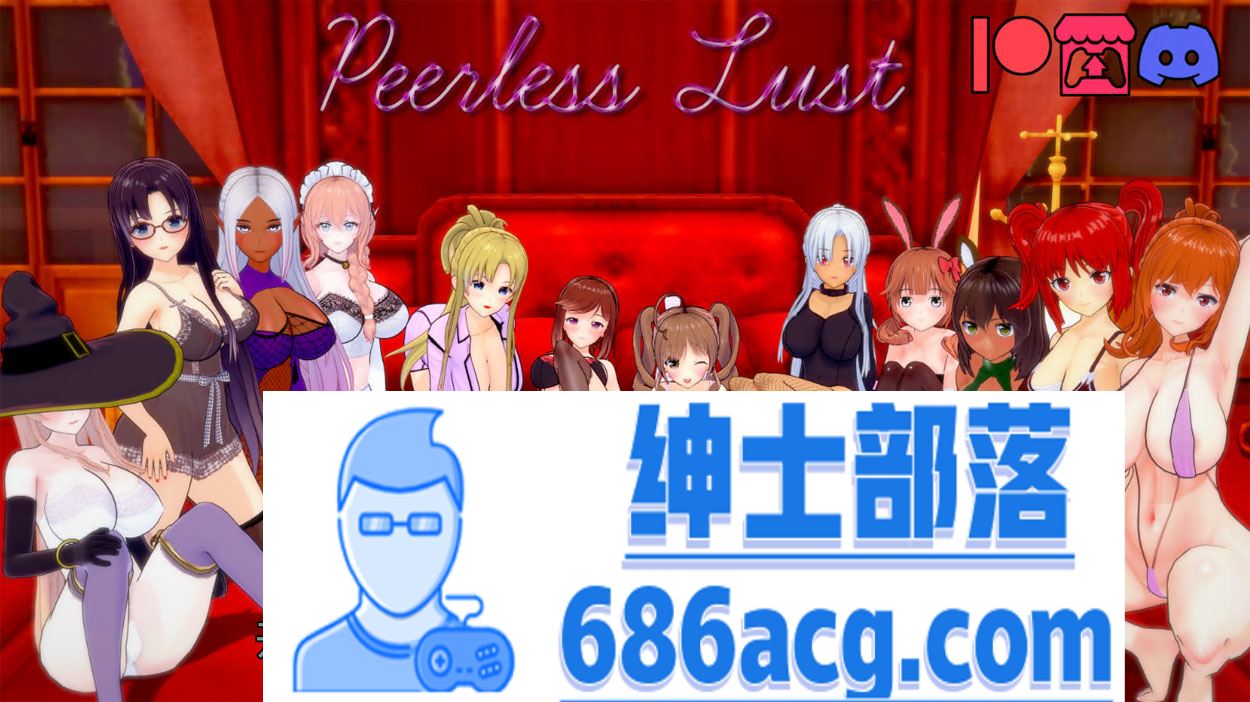 【沙盒SLG/汉化/动态】无与伦比的欲望 Peerless Lust V0.29 Public 汉化版【PC+安卓/2G】-歪次元