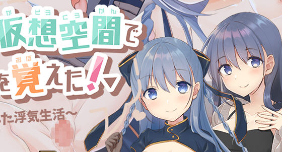 紺野真白体会到了不忠的滋味 ver1.02 汉化版 PC+安卓 RPG游戏 1.6G-歪次元