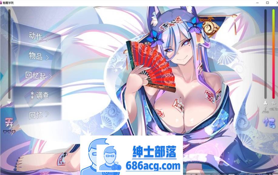 图片[2]-【大型SLG/汉化/全动态】魅魔学院 V1.40+DLC V1.13 AI精翻汉化版+全回想【新汉化/4G】-歪次元