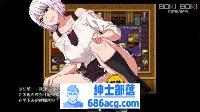 图片[2]-【凌辱RPG/中文/异种】Hybrislave~混血奴隸 官方中文版+全CG回想【新作/PC+安卓/1G】-歪次元