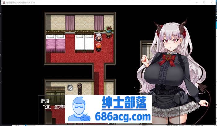 图片[4]-【爆款RPG/中文】在恶魔面前大声说要做后宫 V1.13 官方中文版+全回想【新作/PC+安卓/4G】-歪次元