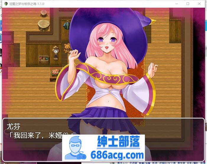 图片[3]-【RPG/汉化】淫魔之梦与被俘之魂 V1.10 精翻汉化版+全回想【新汉化/PC+安卓/1.6G】-歪次元