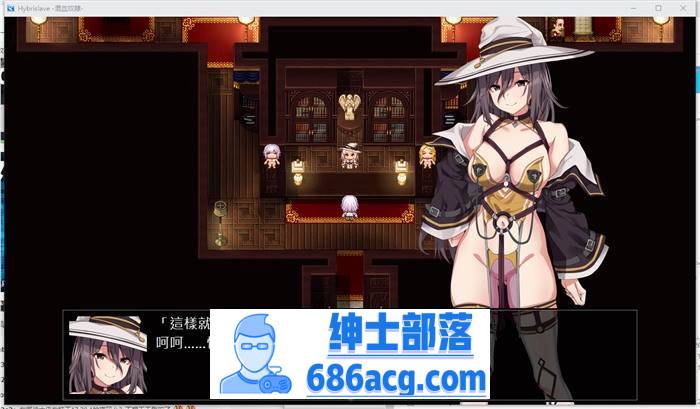 图片[4]-【凌辱RPG/中文/异种】Hybrislave~混血奴隸 官方中文版+全CG回想【新作/PC+安卓/1G】-歪次元