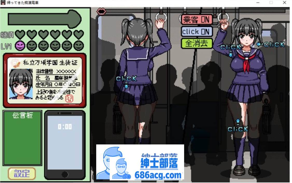 图片[3]-【像素互动SLG/全动态】归来的痴汉电车 DL正式版【更新/PC+安卓/300M】-歪次元