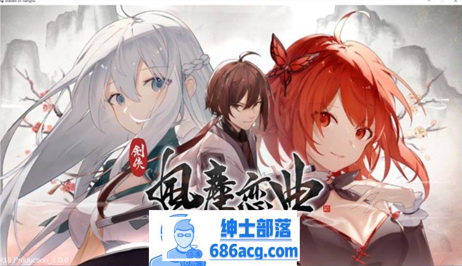 【武侠SLG/中文/全动态】剑侠风尘恋曲 V1.18 官方中文步兵版+集成DLC+设定集+原声集【更新/6G】-歪次元