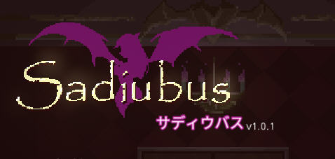 Sadiubus ver1.0.1 官方中文版 横板动作ACT+全回想存档 400M-歪次元