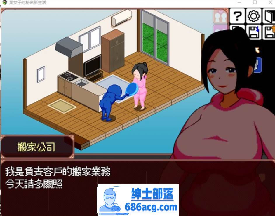 图片[5]-【像素互动SLG/汉化/全动态】某女子的秘密新生活 V1.03 完整精翻汉化版【更新/PC+安卓/300M】-歪次元