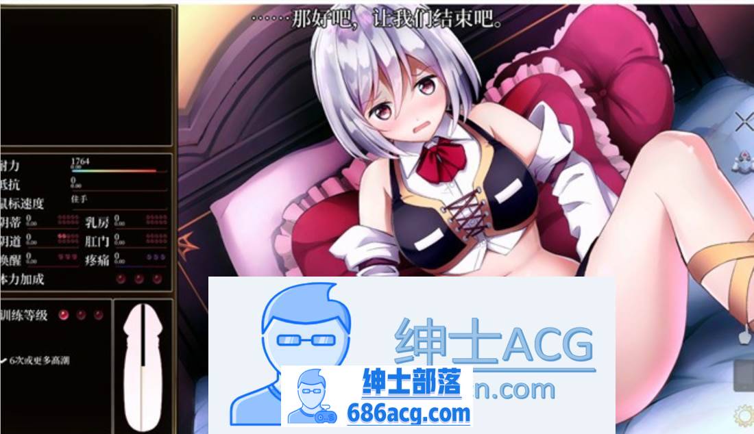 图片[4]-【触摸互动SLG/汉化/全动态】公主后宫：Princess Harem V1.18 精翻汉化版+步兵版+存档【全CV/8G】-歪次元